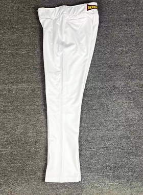 专业直筒棒球裤垒球裤加厚防滑耐磨十分九分强补青少年成人白色