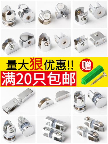 锌合金玻璃夹固定夹支架托架5 8 10 12mm隔板层板托夹玻璃卡夹子