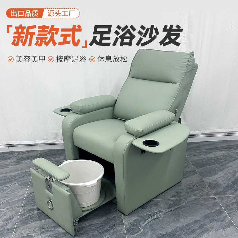 美甲沙发多功能美足椅美脚足浴足疗按摩躺椅美睫美容院纹眉纹绣床