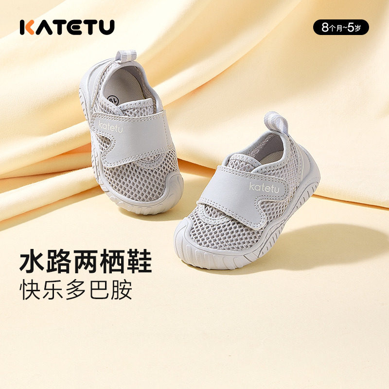 卡特兔宝宝学步鞋女春秋季机能鞋网眼透气室内鞋软底防滑婴儿鞋子