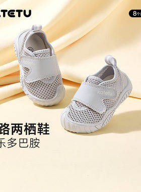 卡特兔宝宝学步鞋女春秋季机能鞋网眼透气室内鞋软底防滑婴儿鞋子