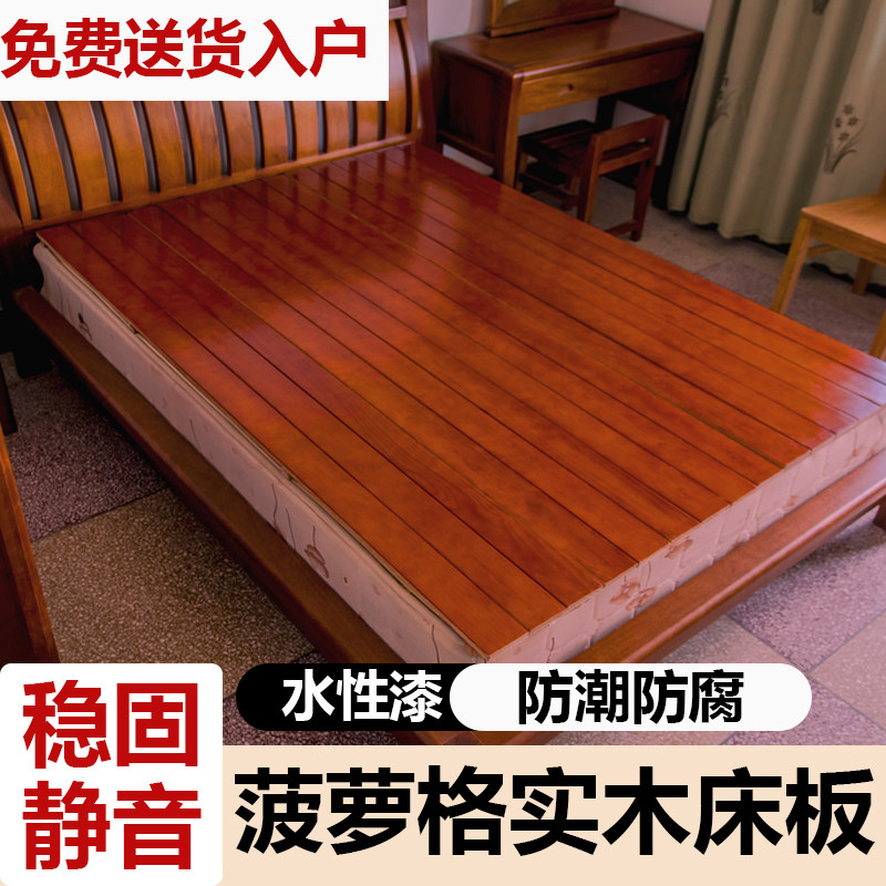 菠萝格木板防潮油漆刷漆床板床架图片