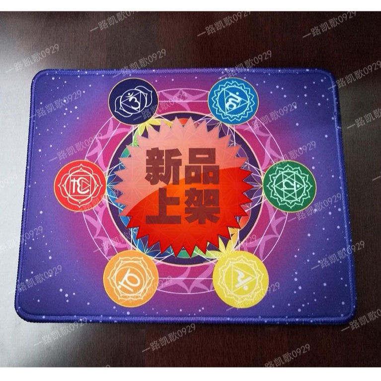 七轮脉几何立方体六芒星水晶垫子丰盛树佛鼠标垫胶垫图片