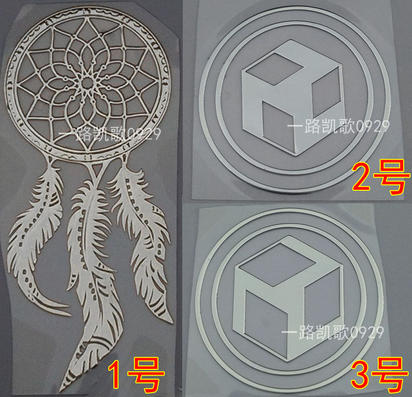 公母几何形 银色 图案滴胶金字塔材料超薄铜质金属贴通用手机金属