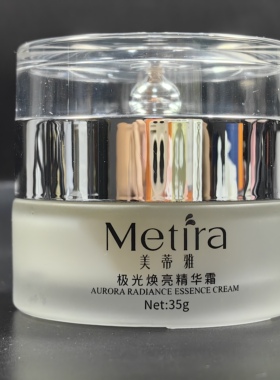 美化妆品珀黑色素淡化嫩白