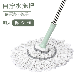 家用 自拧水拖懒人拖布免手洗棉纱线拖把挤水墩布超细纤维地拖老式