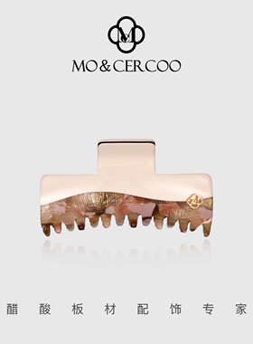 Mo&Cercoo新款大号抓夹高级感醋酸盘发夹头饰拼接鲨鱼夹气质