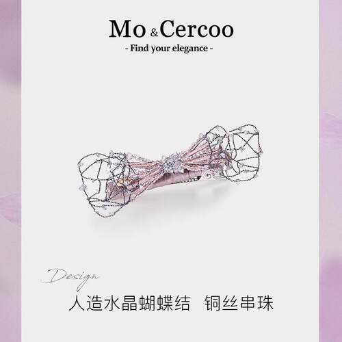 Mo&Cercoo水晶幻境手工编织蝴蝶结叶脉捏夹侧边夹刘海碎发夹发卡