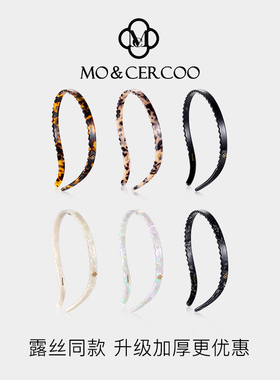 Mo&Cercoo眼镜墨镜发箍女防滑发卡细头箍压发加厚升级高级感优雅