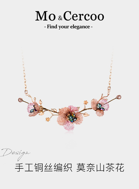 Mo&Cercoo配饰镀14K金色时尚项链