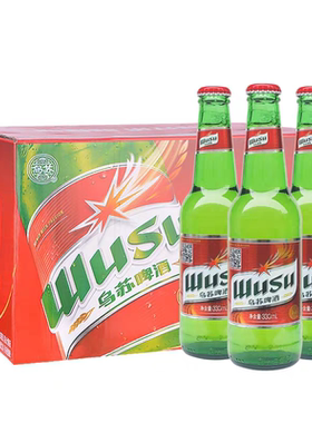 新疆特产夺命大乌苏啤酒270ml整箱24小玻璃瓶装江浙沪包邮新日期