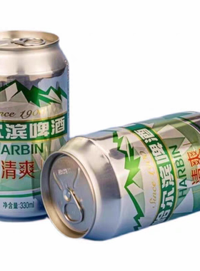 包邮哈尔滨清爽听装啤酒330ml*24拉罐装整箱 哈啤哈尔滨啤酒11度