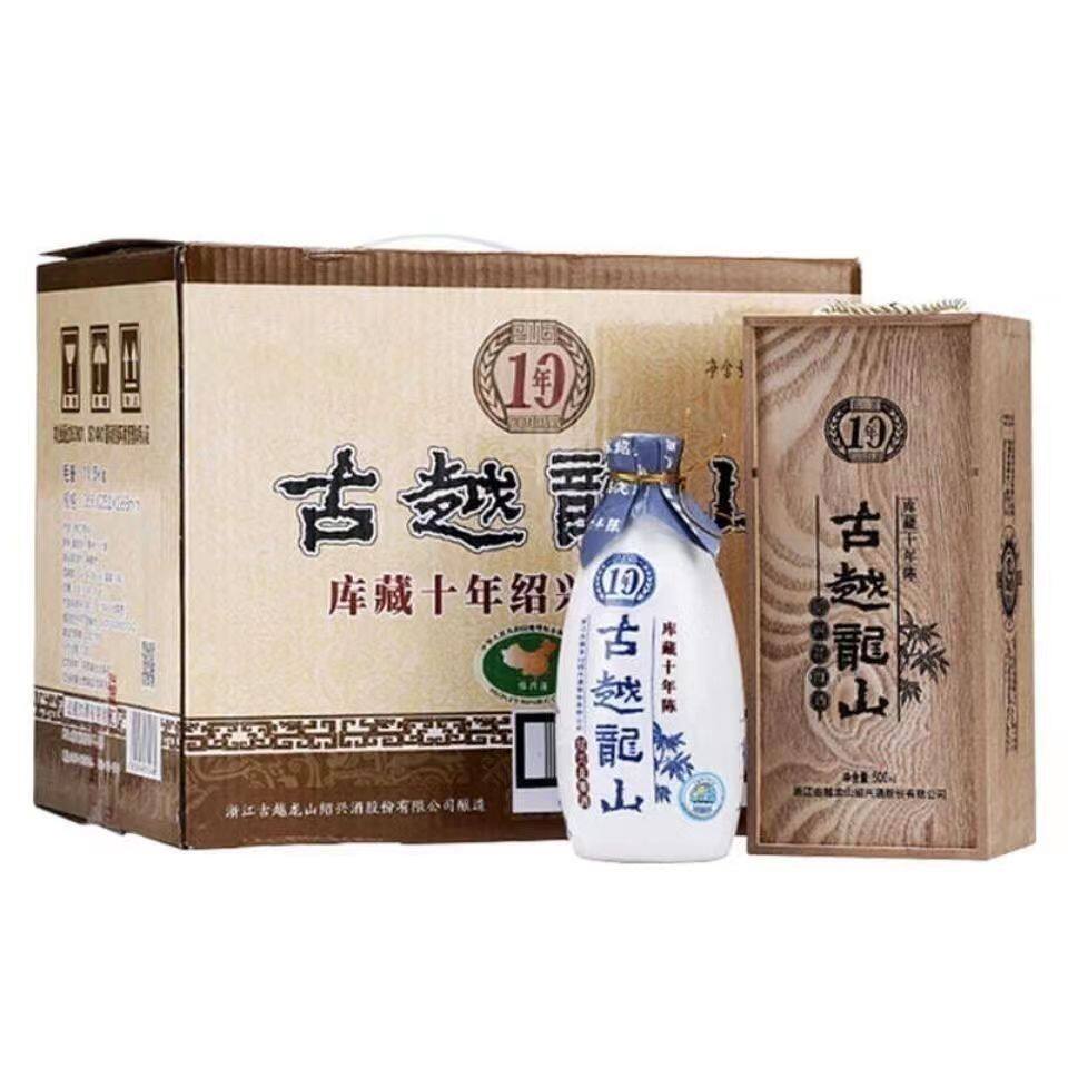 绍兴古越龙山花雕酒10年15度糯米酒整箱配礼袋