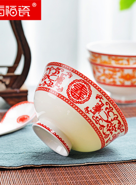 东方福瓷家用骨瓷高脚防烫寿比南山红寿碗老人生日祝寿DFFC1004