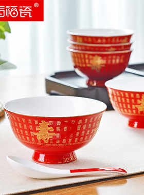 东方福瓷骨瓷5寸中国红高足寿碗酒店祝寿专用瓷DFFC1009顺丰隔日