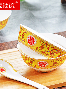 东方福瓷寿比南山骨瓷反口黄寿碗寿宴回礼生日祝寿套装DFFC1003
