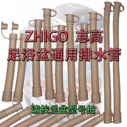 排水管志高通用排水管波纹管