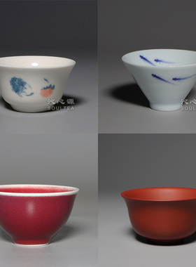 台湾三希牙白杯覆盆子紫钧釉小高杯青瓷铁斑葵口杯黄釉品茗茶杯