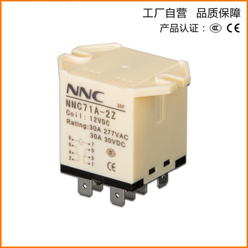 大功率继电器NNC转换JQX-30F