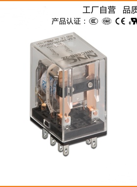 欣大电磁中间继电器NNC68B2Z转换型8脚HH52P双刀双掷MY2两开两闭