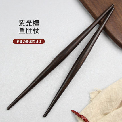 树妮紫光檀木鱼肚两头尖擀面杖鱼肚实木擀面棍滚轴