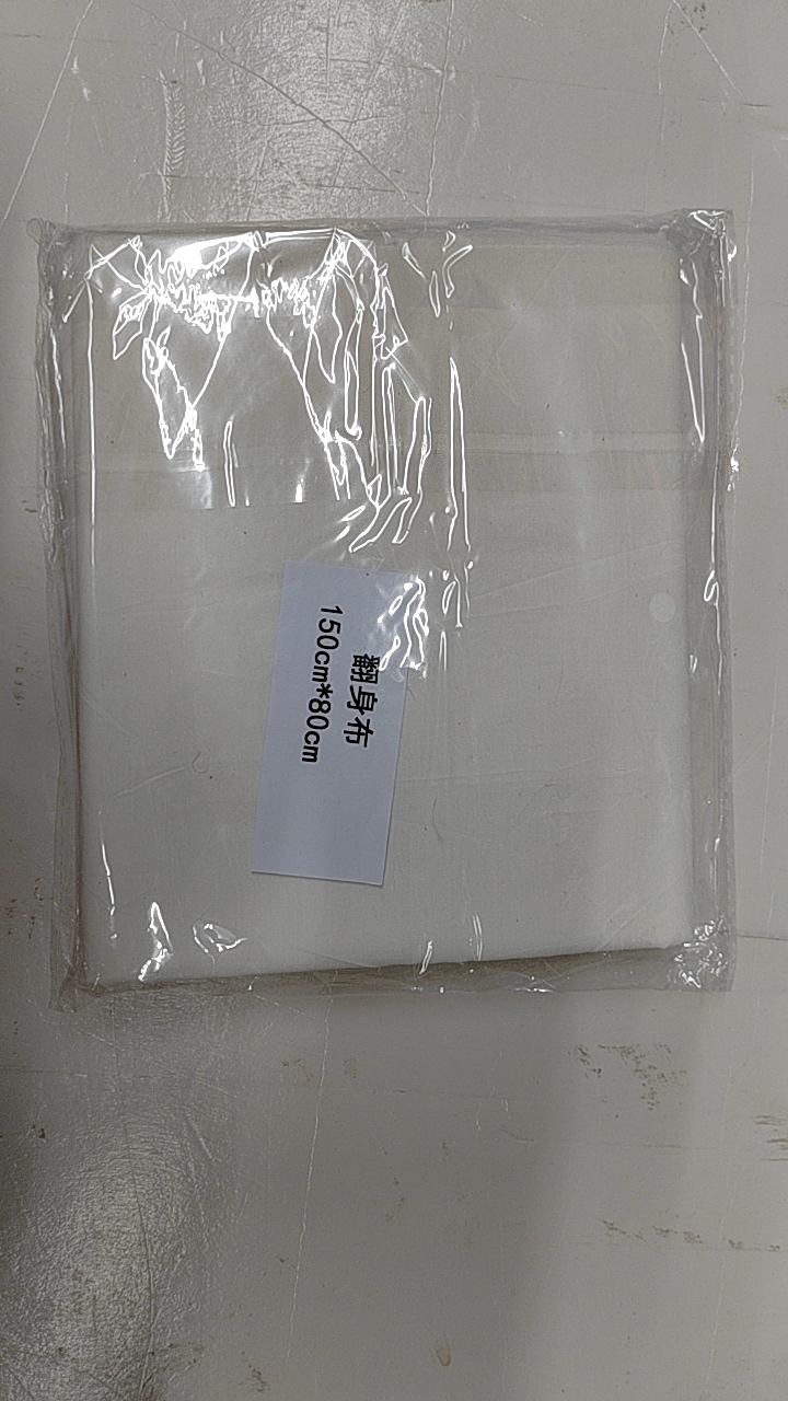 积水潭翻身布术后腰椎术后翻身布白色1.5X0.8M