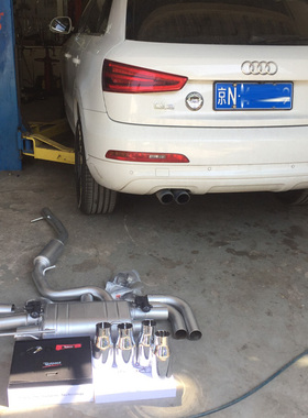 奥迪A3/A4L/A5/A6L/A7/Q3/Q5/Q7/S5/67排气管REPOSE阀门排气
