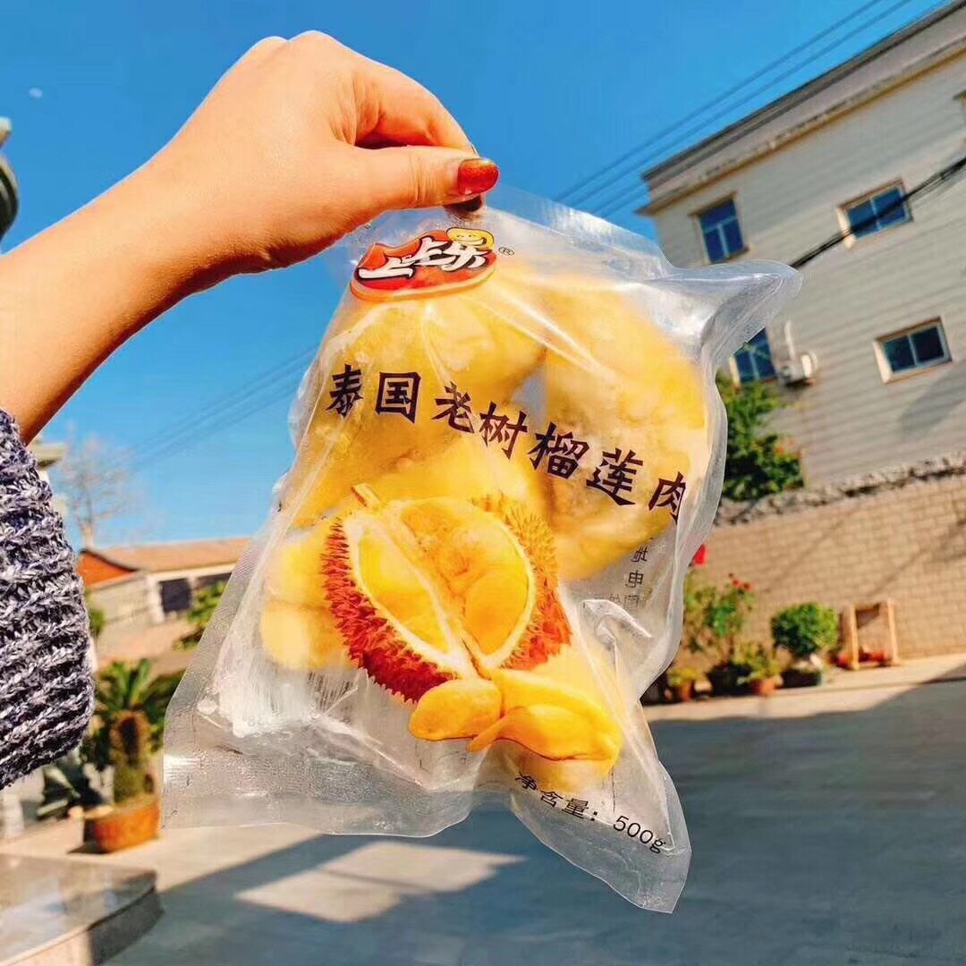 只发福建顺丰包邮上上乐老树榴莲金枕榴莲肉冰冻有核榴莲一袋500g