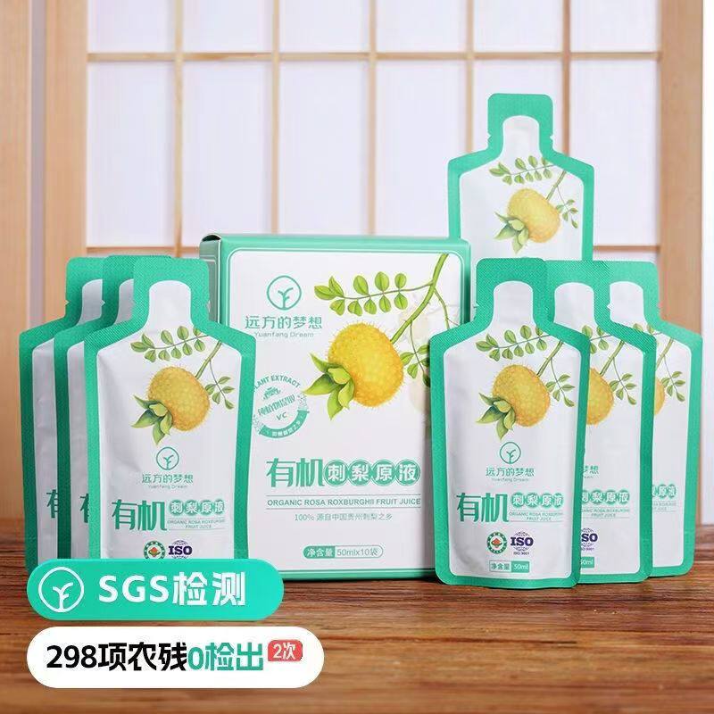 0添加0防腐有机刺梨原液图片