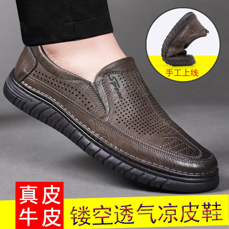 男士皮凉鞋镂空透气休闲鞋洞洞鞋