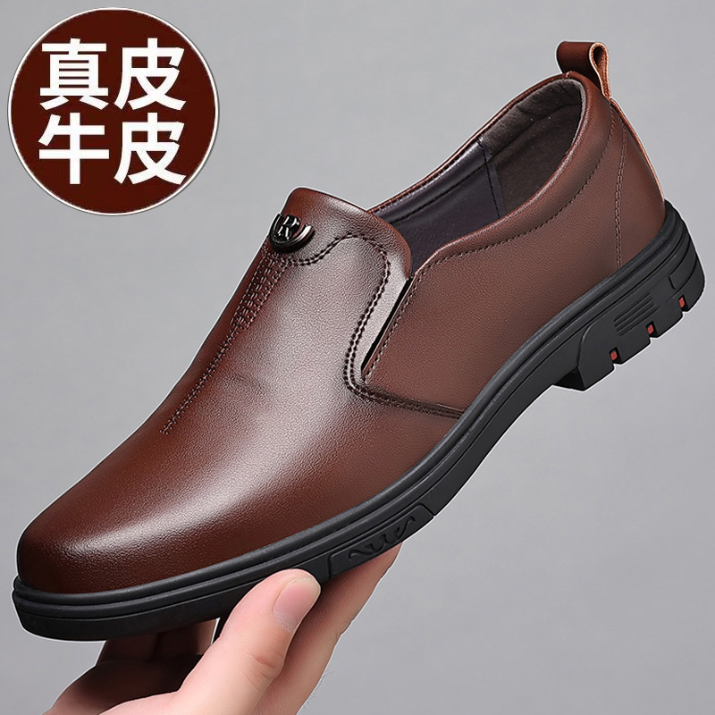 皮鞋男商务休闲鞋真皮男鞋爸爸鞋