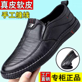 秋冬加绒中年爸爸鞋 皮鞋 子男 商务男鞋 真皮豆豆鞋 男2025新款 休闲鞋