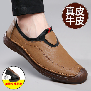 商務(wù)真皮牛筋底男鞋 子男 男士 皮鞋 休閑鞋 透氣豆豆鞋 男2025新款 春季