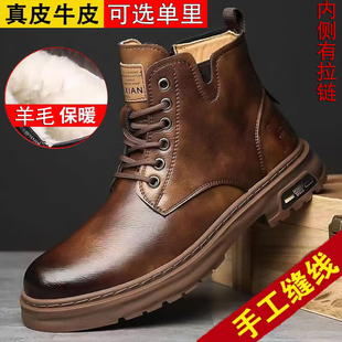 男士 商务休闲鞋 皮靴真皮羊毛高帮鞋 男靴保暖棉皮鞋 冬季 马丁靴新款