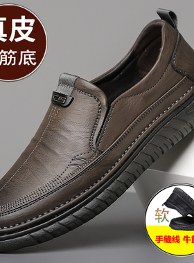 皮鞋男春秋新款休闲鞋真皮男士皮鞋软牛皮透气商务男鞋豆豆鞋子男