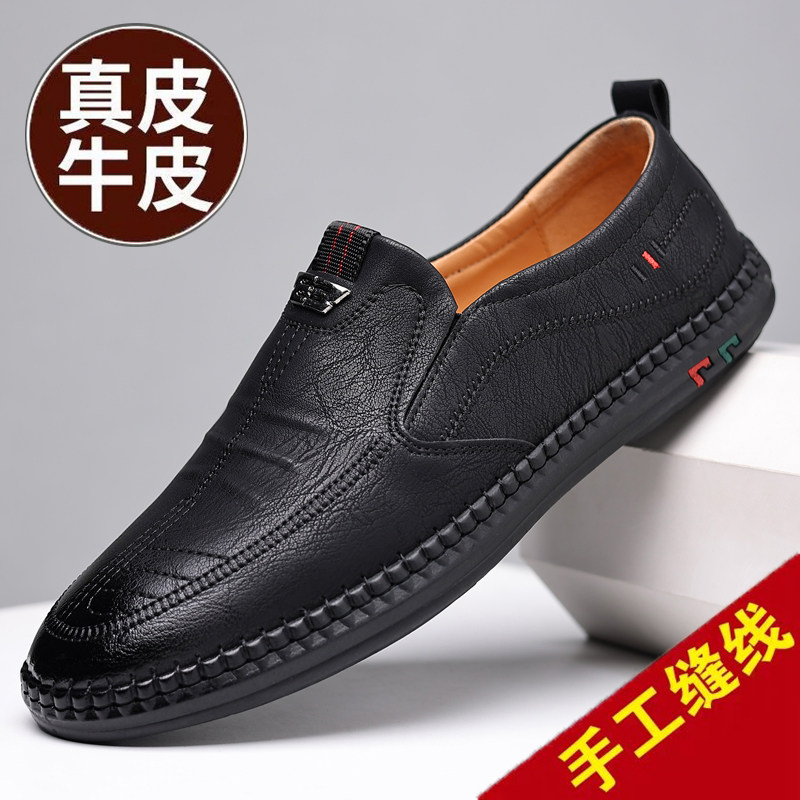 皮鞋男新款商务休闲鞋中老年男士皮鞋真皮软底男鞋透气豆豆鞋子男,流行男鞋,休闲皮鞋,淘宝优惠券,粉丝福利购,淘宝优惠卷