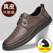 子男爸爸鞋 皮鞋 真皮系带男鞋 春秋镂空透气鞋 男2025新款 商务休闲鞋