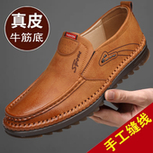 软牛皮豆豆鞋 皮鞋 子 商务男士 真皮牛筋底男鞋 男春秋新款 休闲鞋