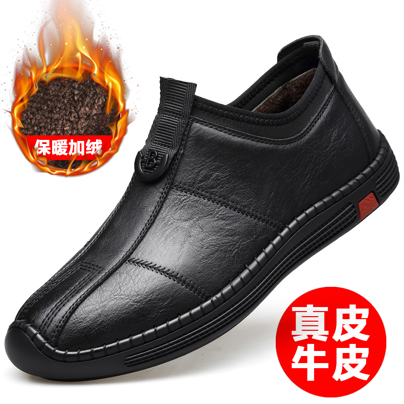 冬季男士棉鞋真皮加绒保暖棉皮鞋