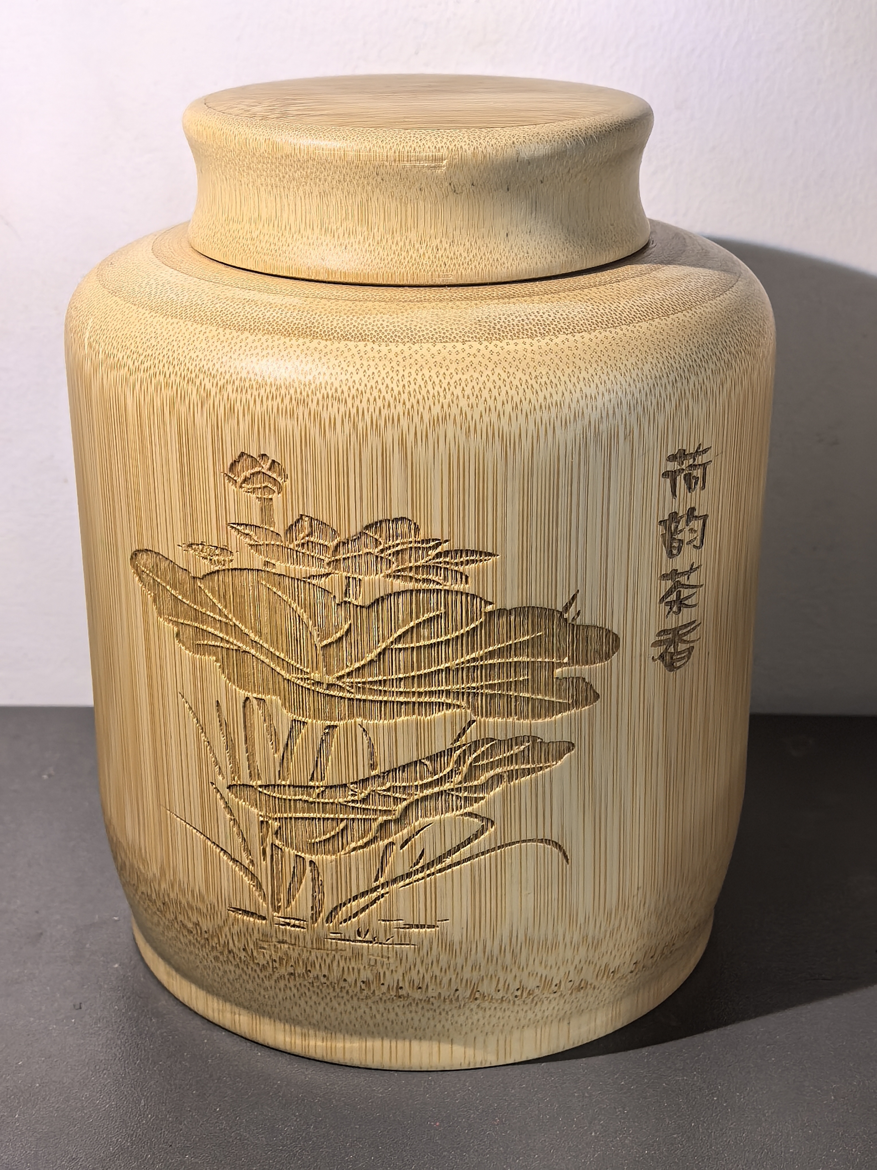 竹制茶叶罐密封防潮碳化竹花茶罐茶叶包装收纳盒摆件醒茶罐礼品盒