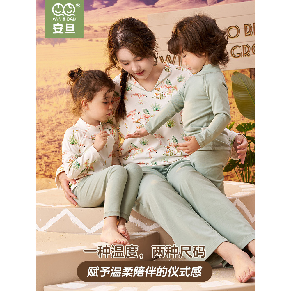 安旦25秋冬新款女士竹棉加绒半边绒保暖睡衣套装秋冬加厚家居服
