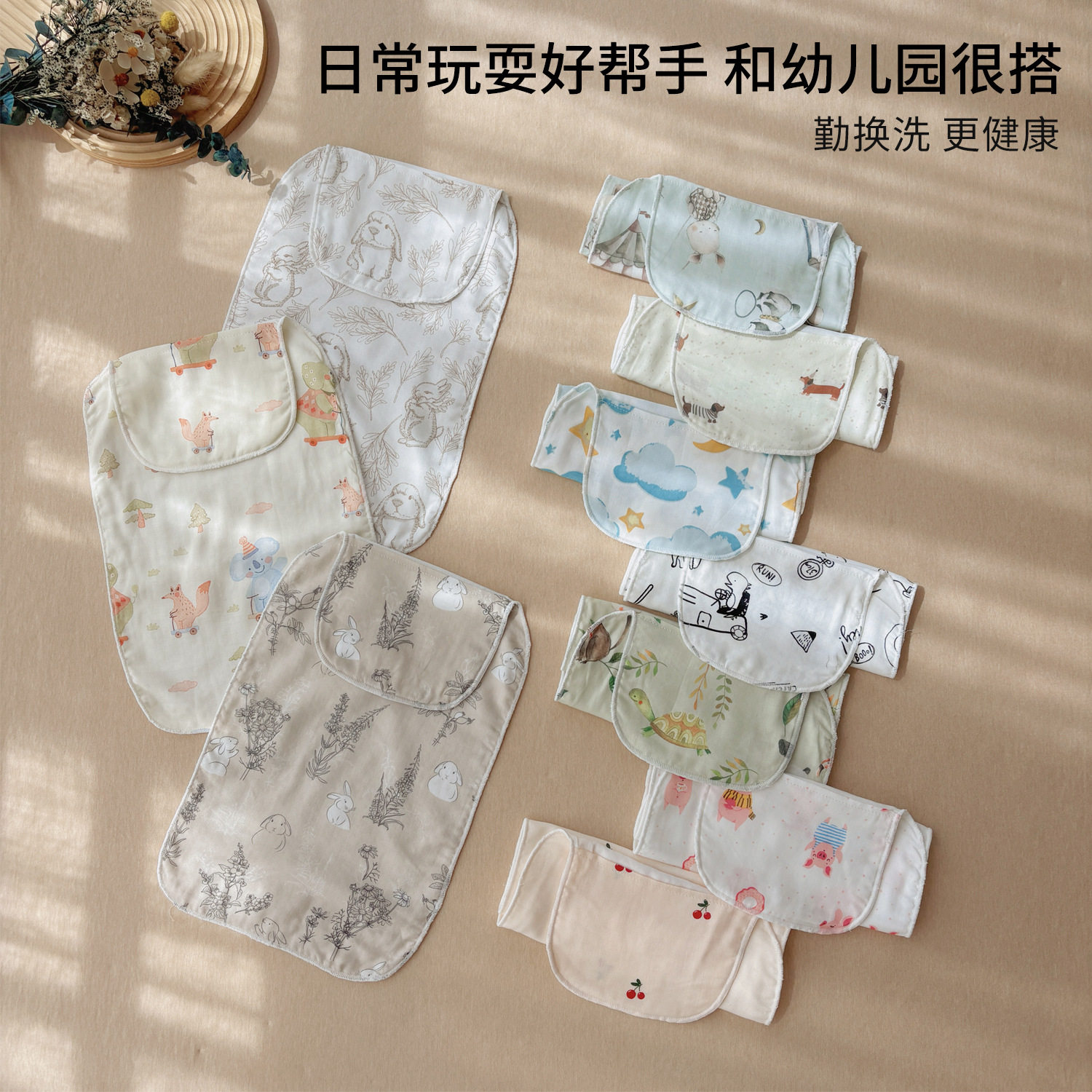 婴儿a类吸汗巾竹棉四层纱布宝宝隔汗巾幼儿园垫背巾汗巾不粘背