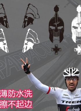 适用TREK崔克坎切拉拉spartacus斯巴达克斯公路车山地自行车架贴