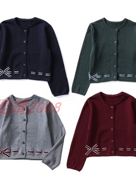 伊顿兰诗校服同款女童毛衣开衫春秋新款学生棉线上衣儿童薄款针织