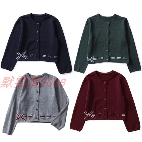 校服同款学生开衫棉线针织毛衣