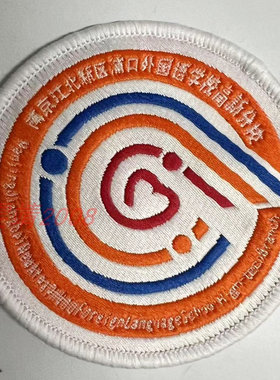 浦口外国语高新分校专用链接伊顿校服同款小学全套符合国家标准