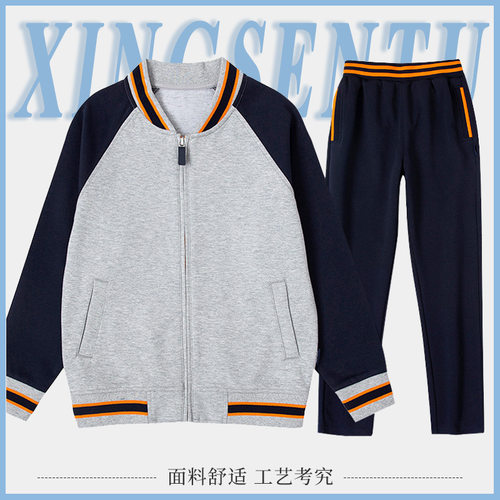 工厂代秋校服拼灰橘纹插肩袖运动服 男女中小学生棒球服套装