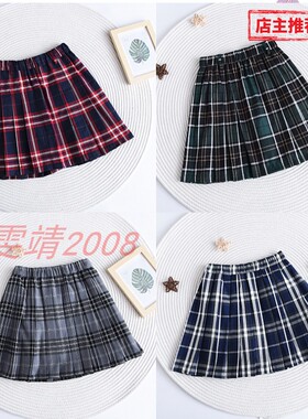 伊顿同款小学生校服女童短裙学院格子裙墨绿百褶裙藏青大格子灰色