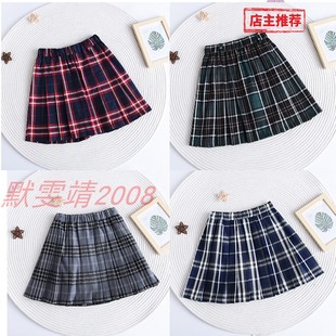 伊顿同款小学生校服女童短裙学院格子裙墨绿百褶裙藏青大格子灰色