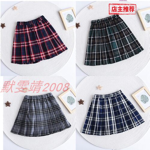伊顿同款小学生校服女童短裙学院格子裙墨绿百褶裙藏青大格子灰色
